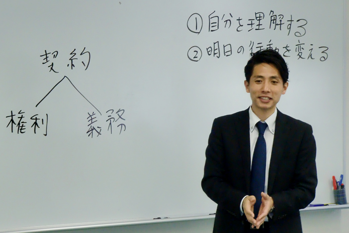 新人職員研修